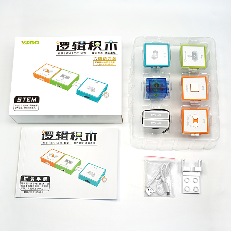 YS2985D 逻辑成年人免费在线看片-六轴动力套装